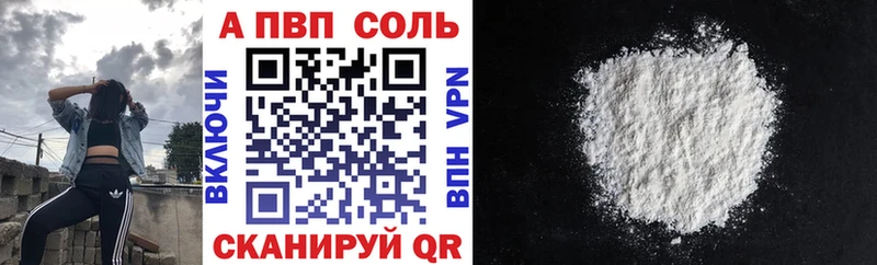 А ПВП VHQ Тетюши