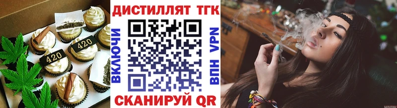 Печенье с ТГК конопля  Тетюши 