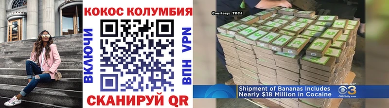 КОКАИН Эквадор Тетюши