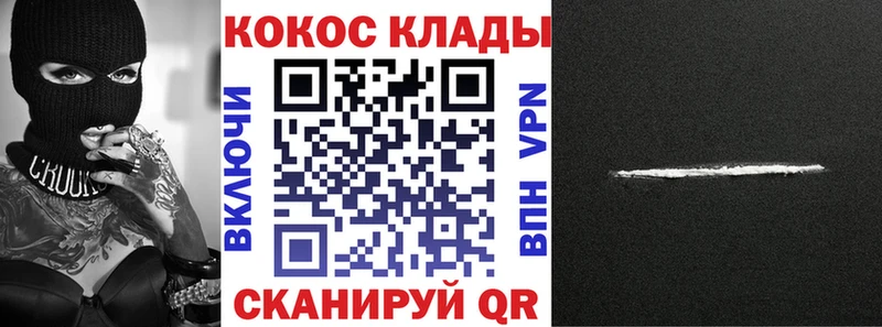 Cocaine 99%  цены наркотик  Тетюши 