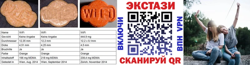 ЭКСТАЗИ louis Vuitton Тетюши