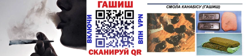 блэк спрут   Тетюши  ГАШИШ VHQ  закладки 