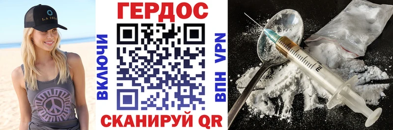 где купить наркотик  Тетюши  Героин хмурый 