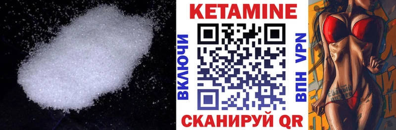 Кетамин ketamine  Тетюши 