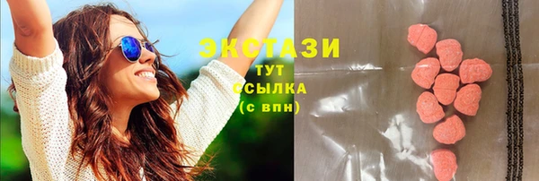 не бодяженный Абаза
