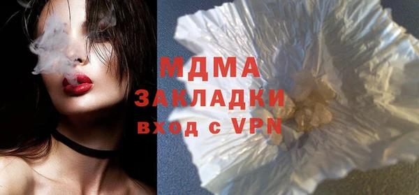 не бодяженный Абаза