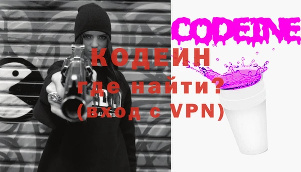 не бодяженный Абаза
