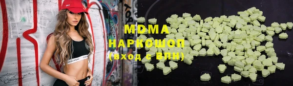МДМА Абинск