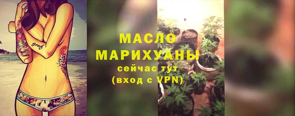 экстази Гусь-Хрустальный