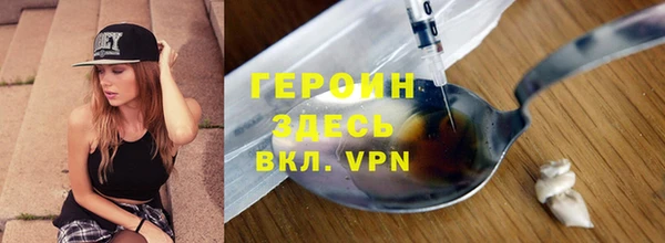 не бодяженный Абаза