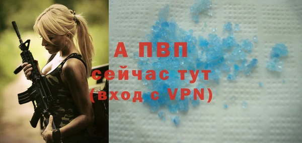 твердый Абдулино