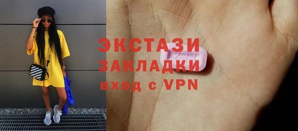 МДМА Абинск