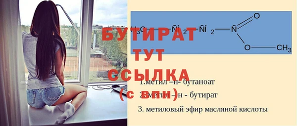 mdma Гусиноозёрск