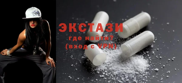МДМА Абинск