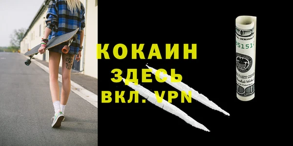 твердый Абдулино