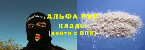 МДМА Абинск