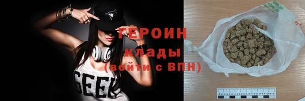 не бодяженный Абаза