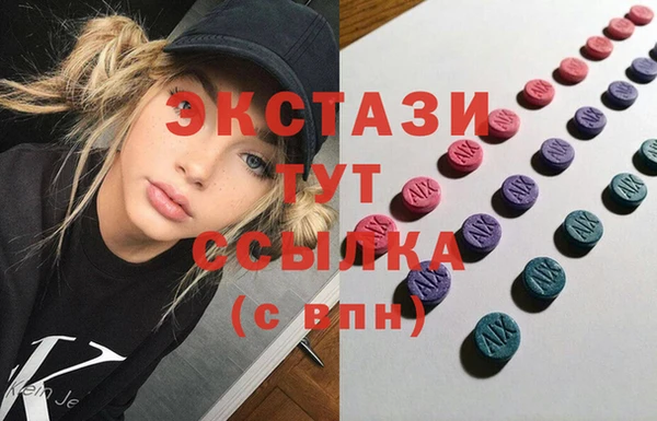 МДМА Абинск