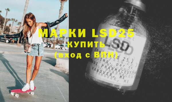 МДМА Абинск