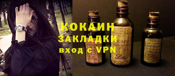 не бодяженный Абаза