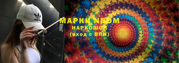 МДМА Абинск