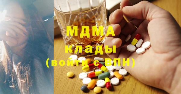 МДМА Абинск