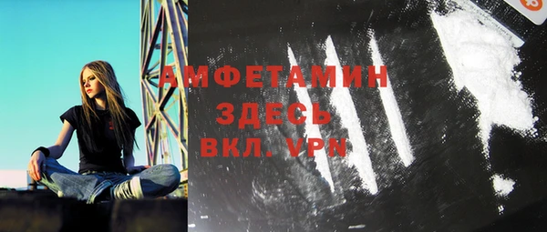 МДМА Абинск