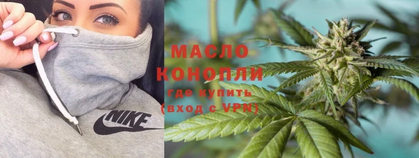 МДМА Абинск