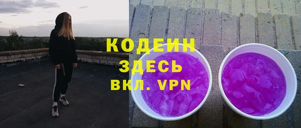 твердый Абдулино