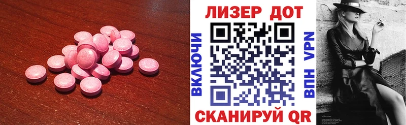 LSD-25 экстази кислота  kraken рабочий сайт  Тетюши  цена наркотик 