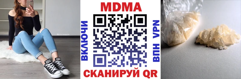 MDMA молли  Тетюши 