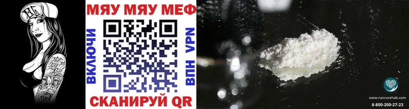 Мефедрон мука наркошоп Тетюши