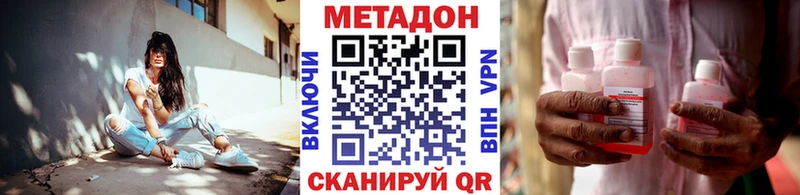 Метадон белоснежный  ссылка на мегу ссылки  Тетюши 