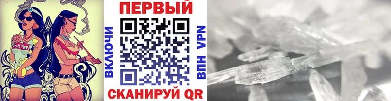 где найти наркотики  Тетюши  Метамфетамин витя 