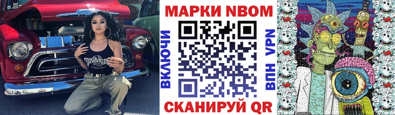 купить наркоту  Тетюши  Наркотические марки 1,5мг 