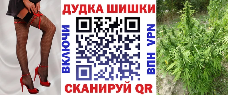 Бошки марихуана сатива  хочу   Тетюши 